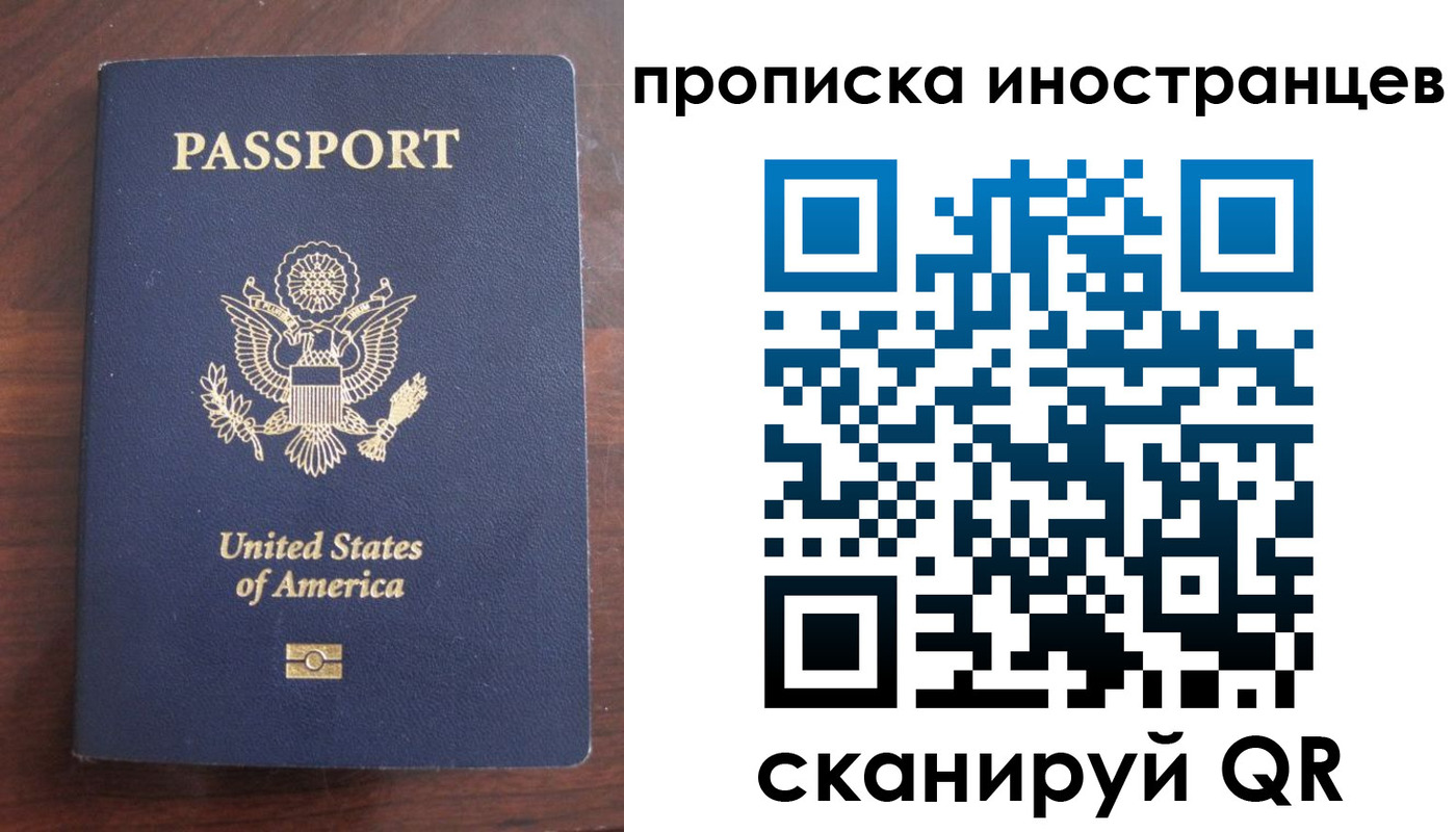 прописка гарантия в Светлограде