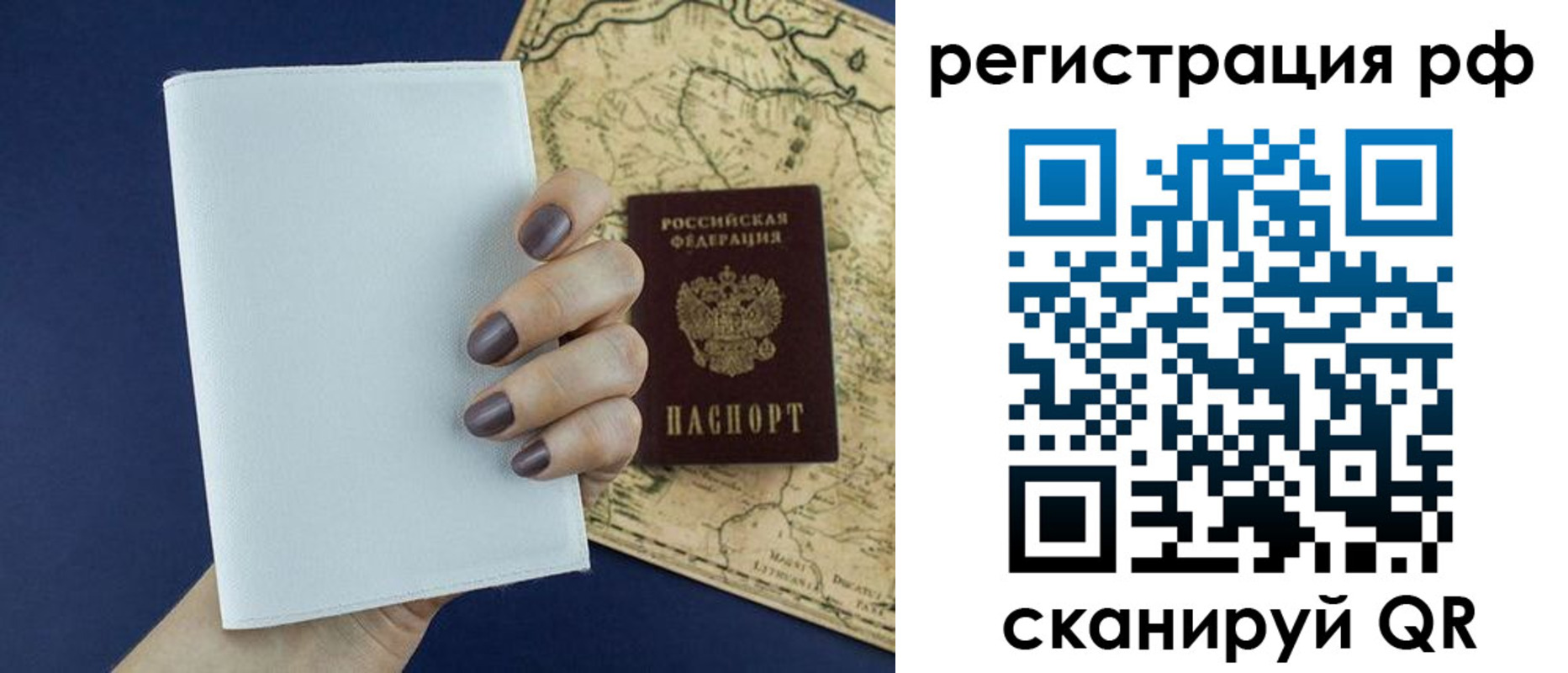 найти адрес прописки в Светлограде